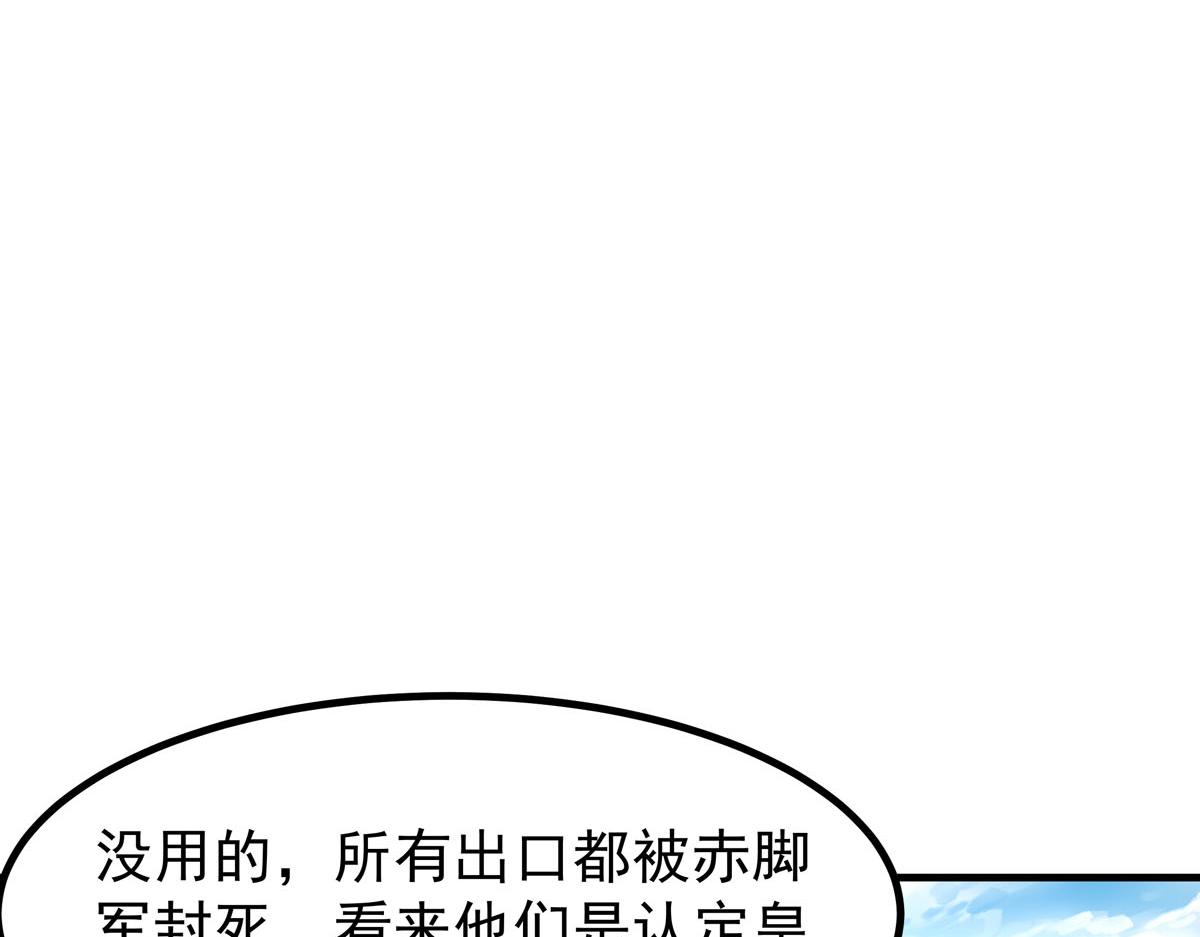 第63话-第63话