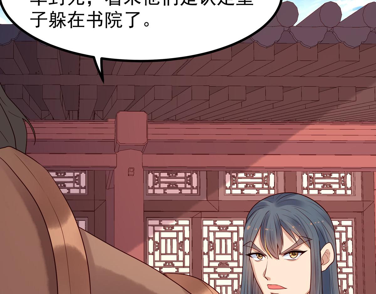 第63话-第63话