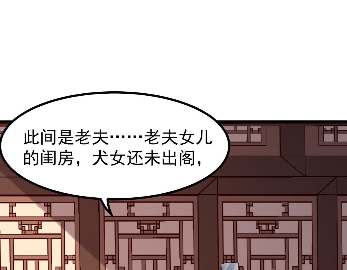第65话-第65话