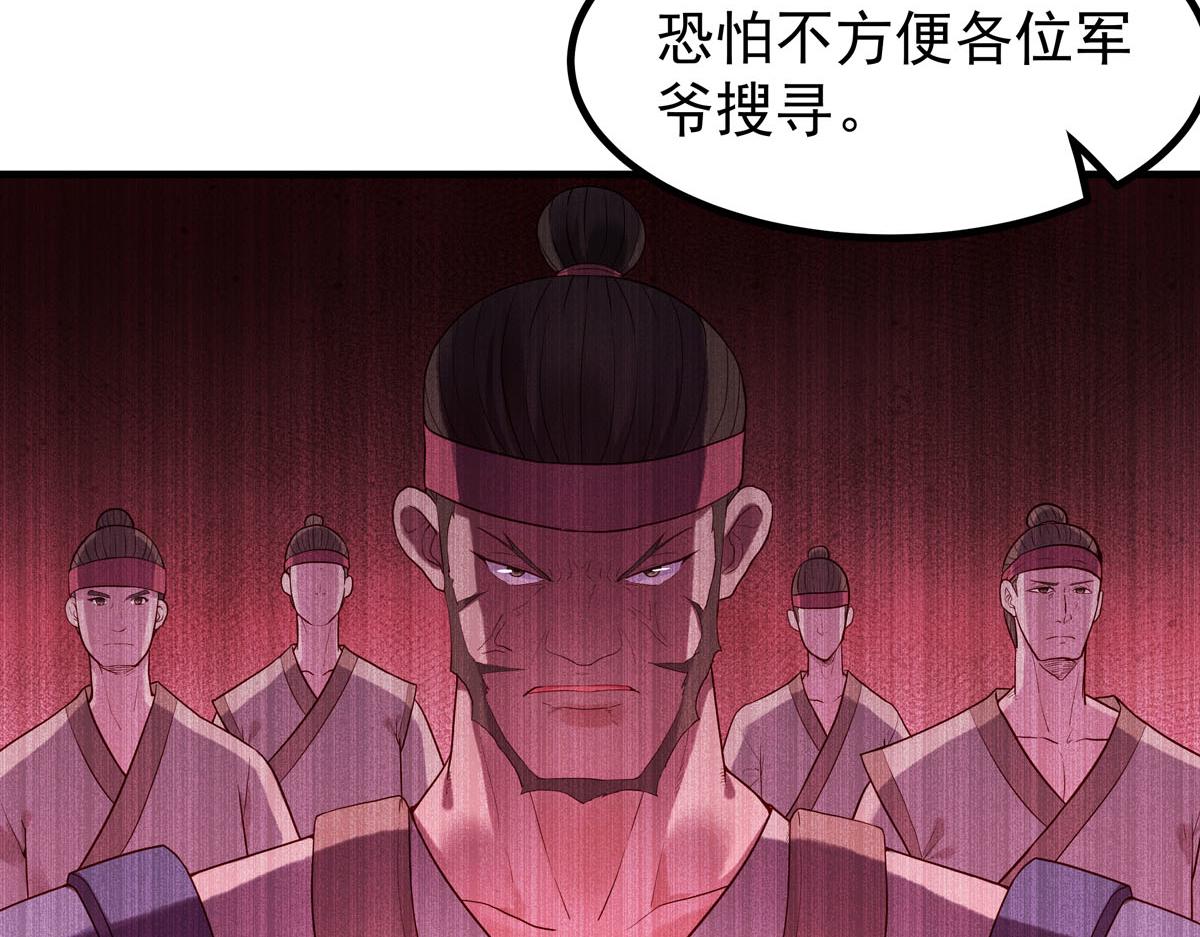 第65话-第65话
