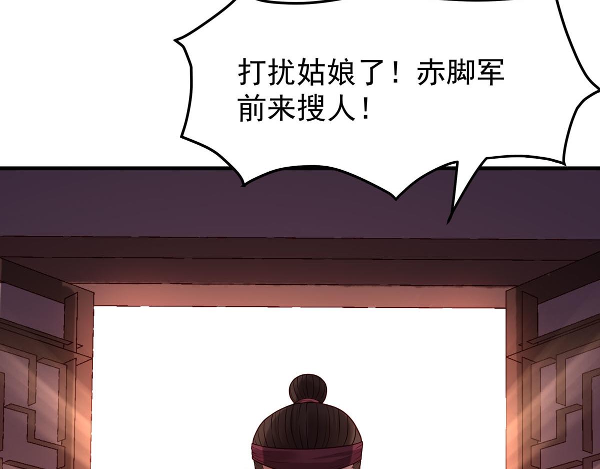 第65话-第65话