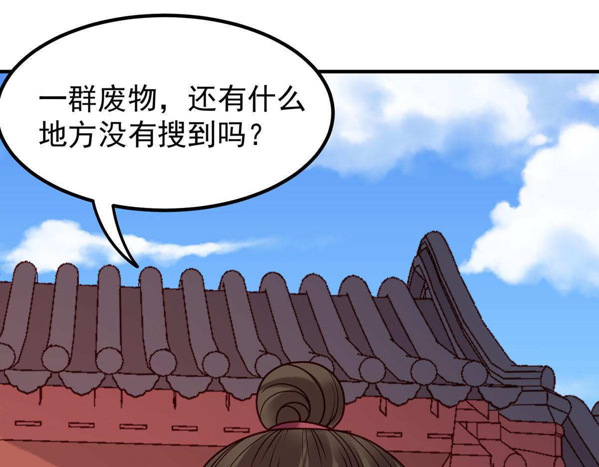 第65话-第65话