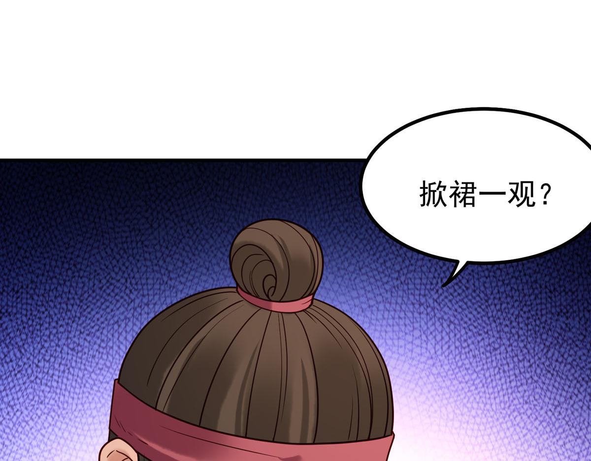 第67话-第67话