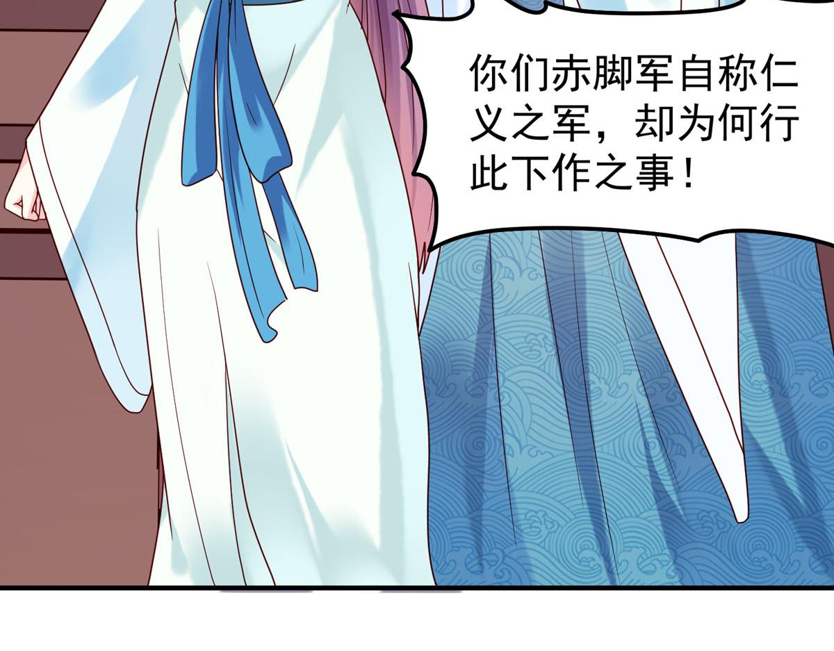 第67话-第67话