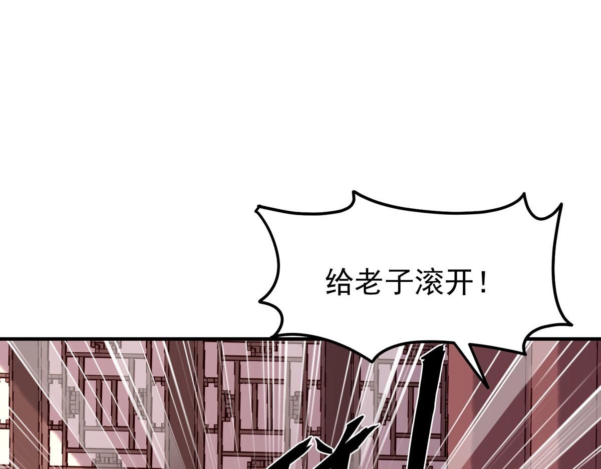 第67话-第67话