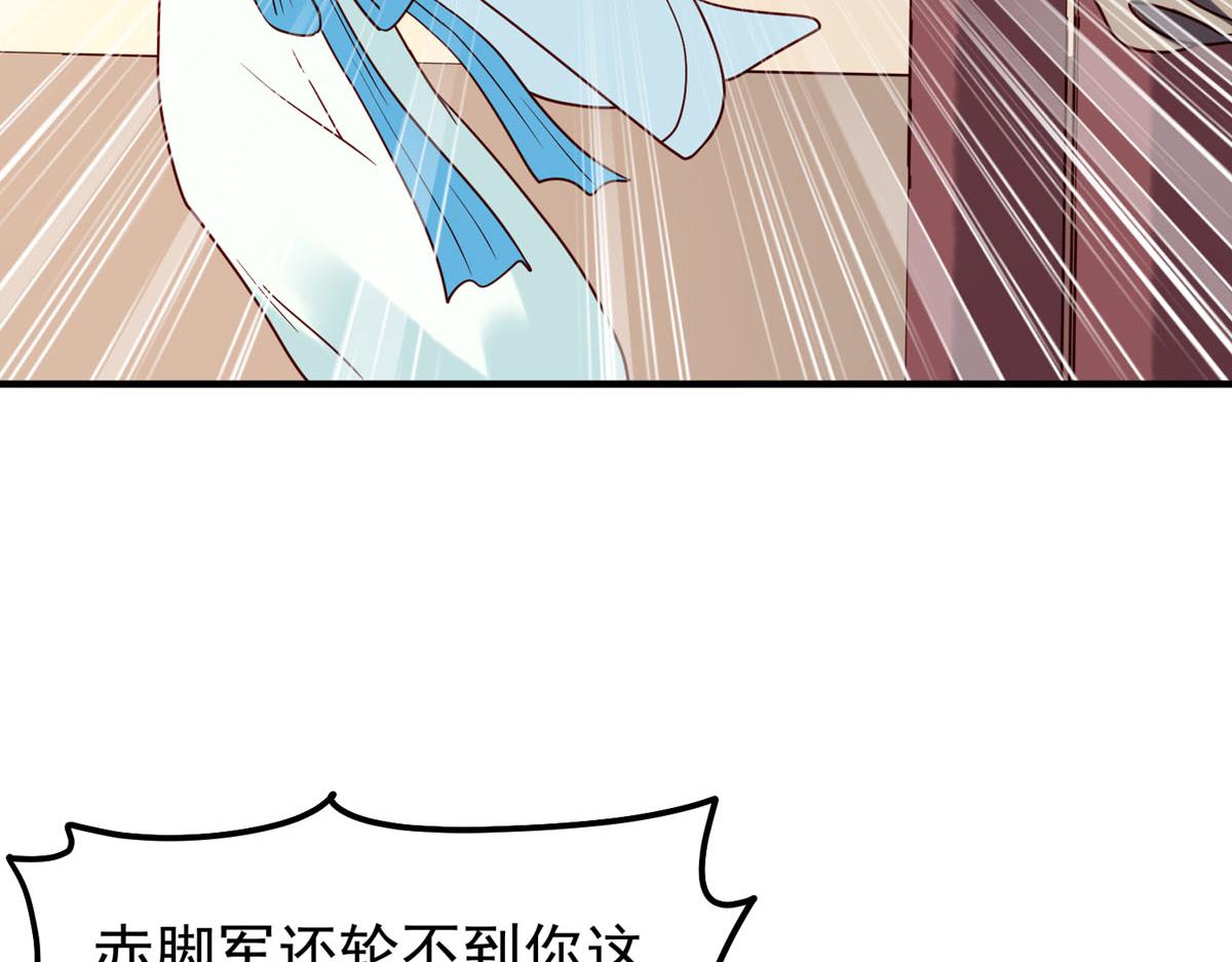 第67话-第67话
