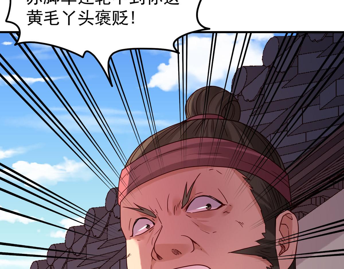 第67话-第67话