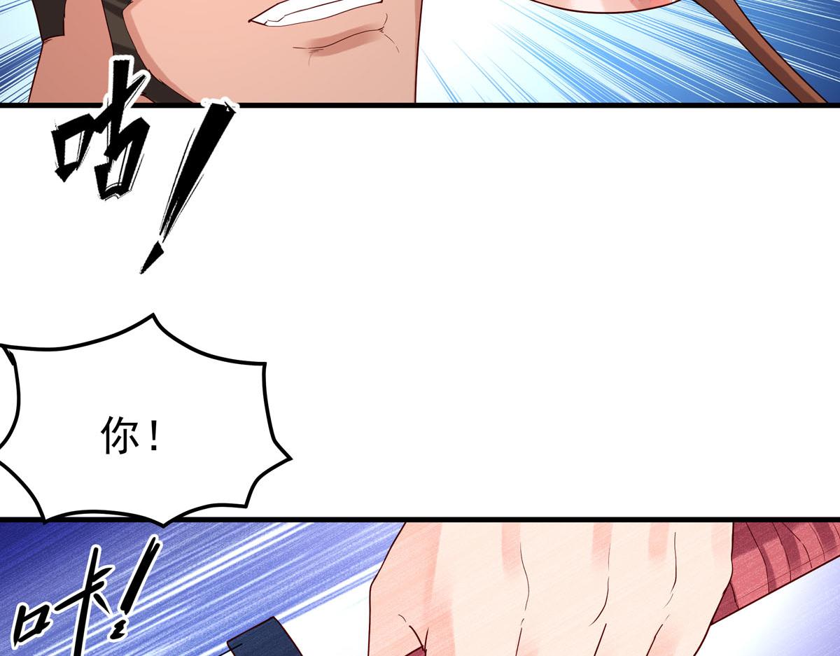 第67话-第67话