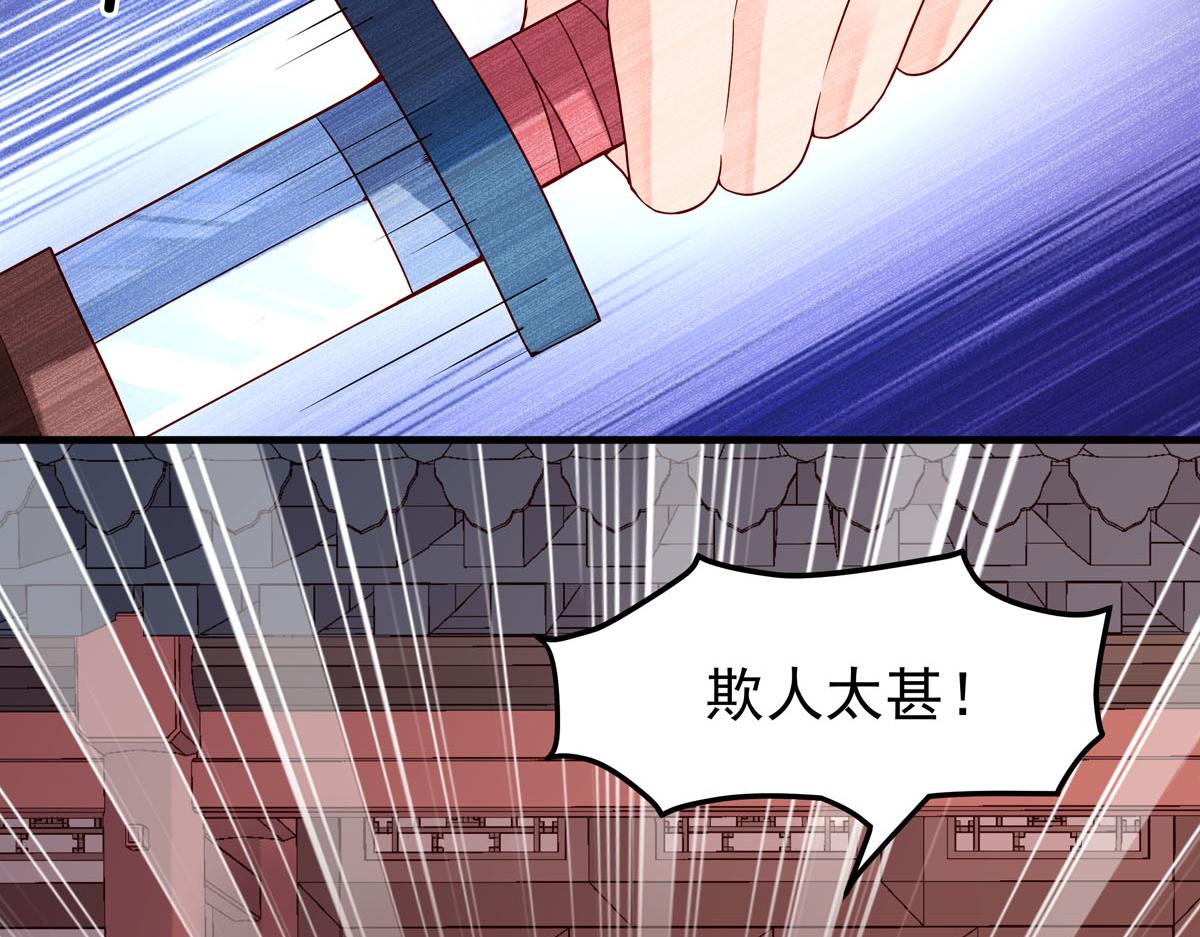 第67话-第67话