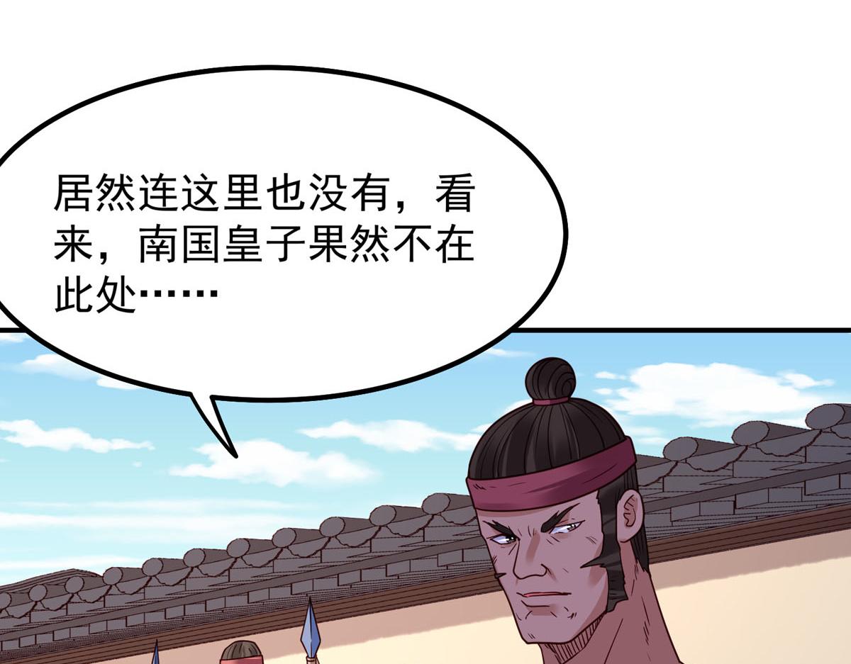 第67话-第67话