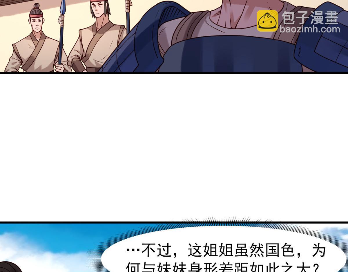 第67话-第67话