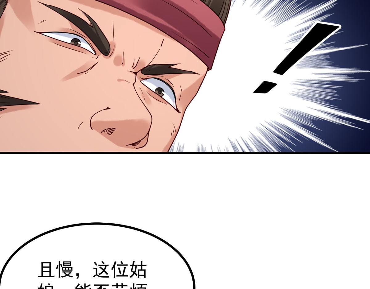 第67话-第67话