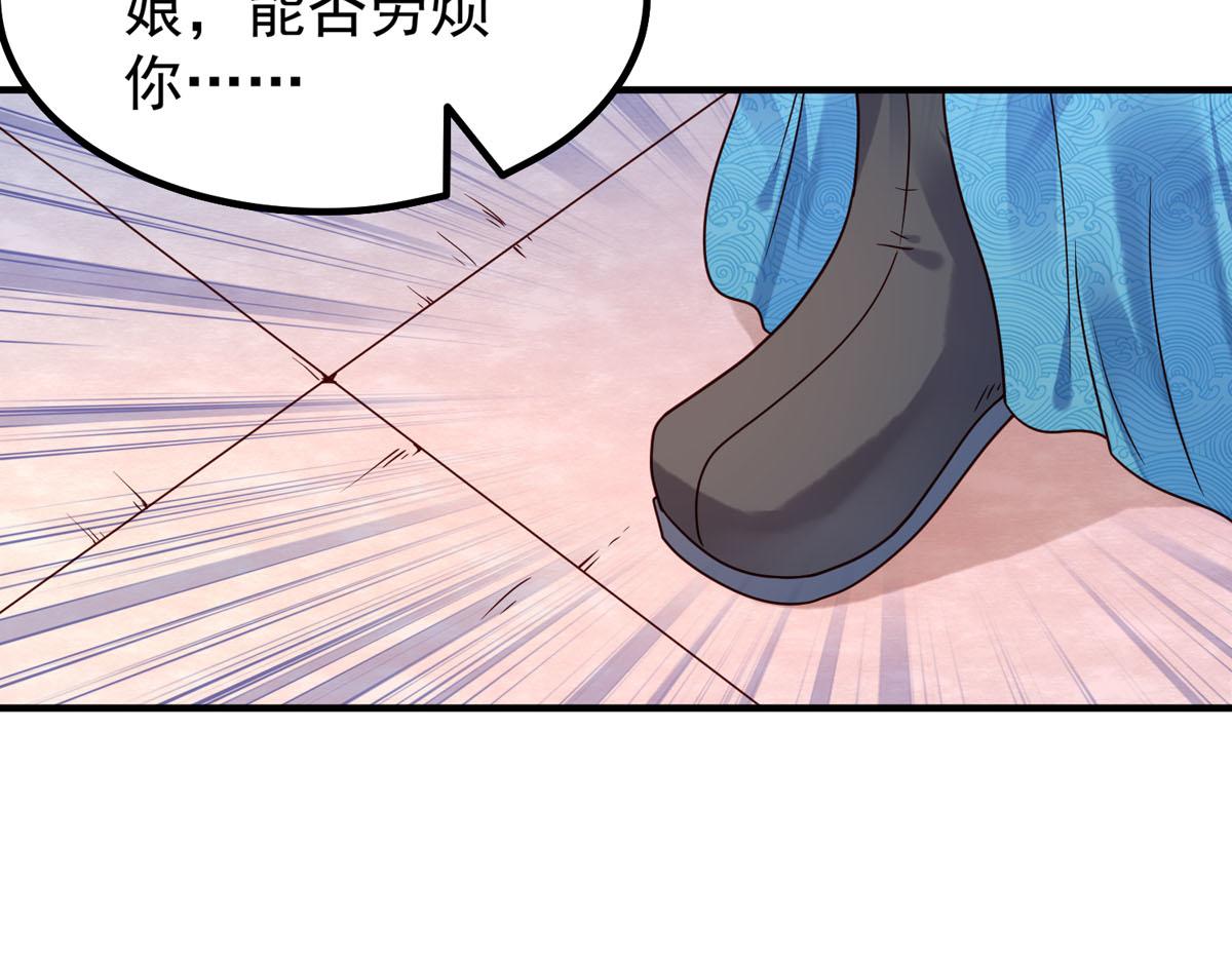 第67话-第67话