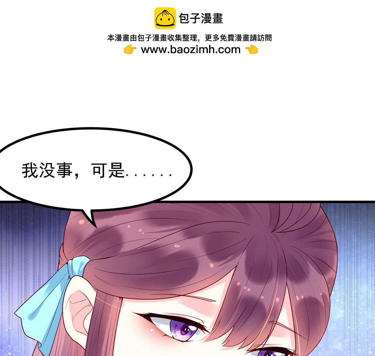 第69话-第69话