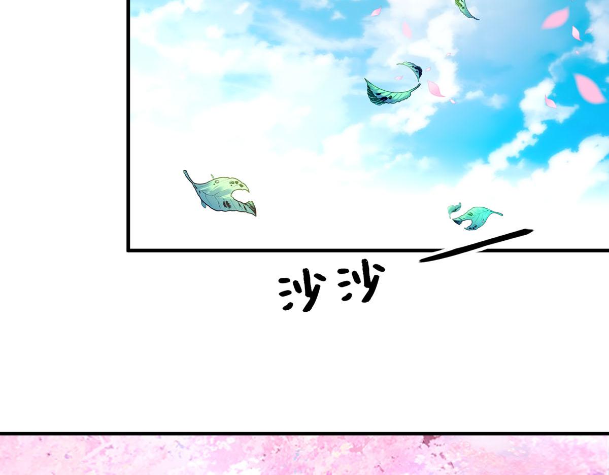 第69话-第69话