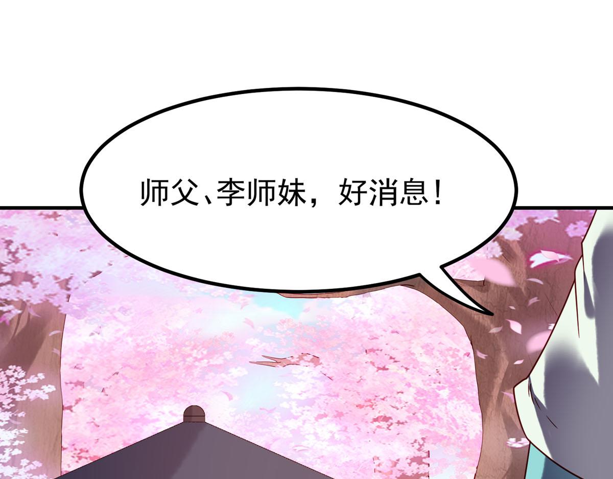 第69话-第69话