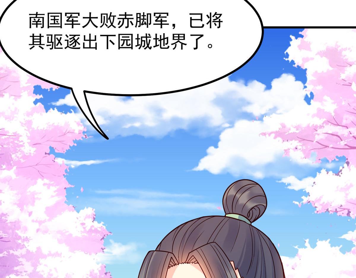 第69话-第69话