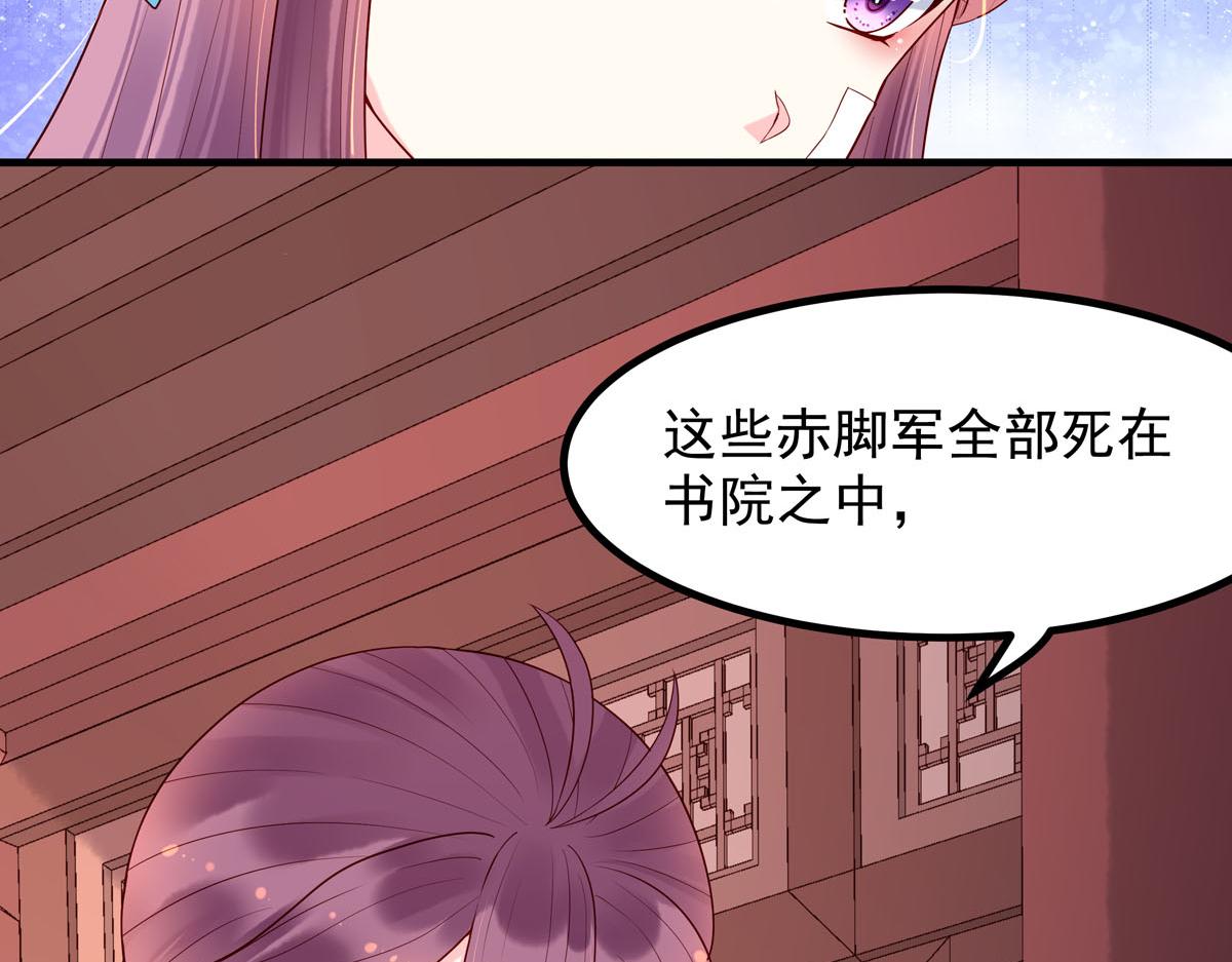第69话-第69话