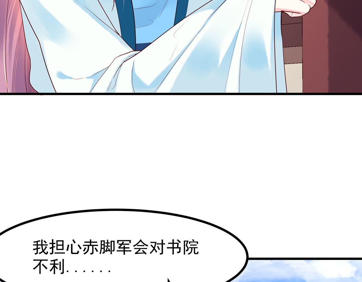 第69话-第69话