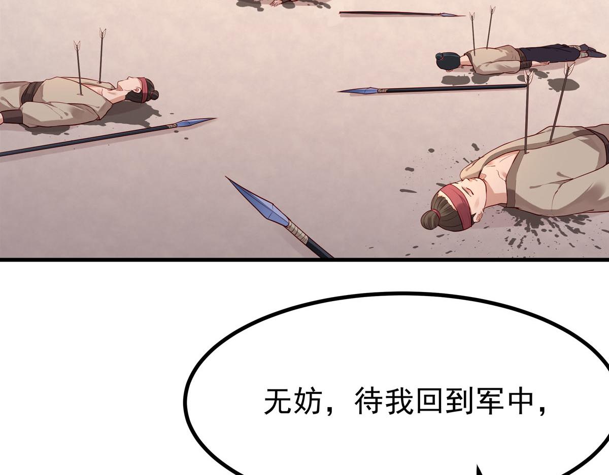 第69话-第69话