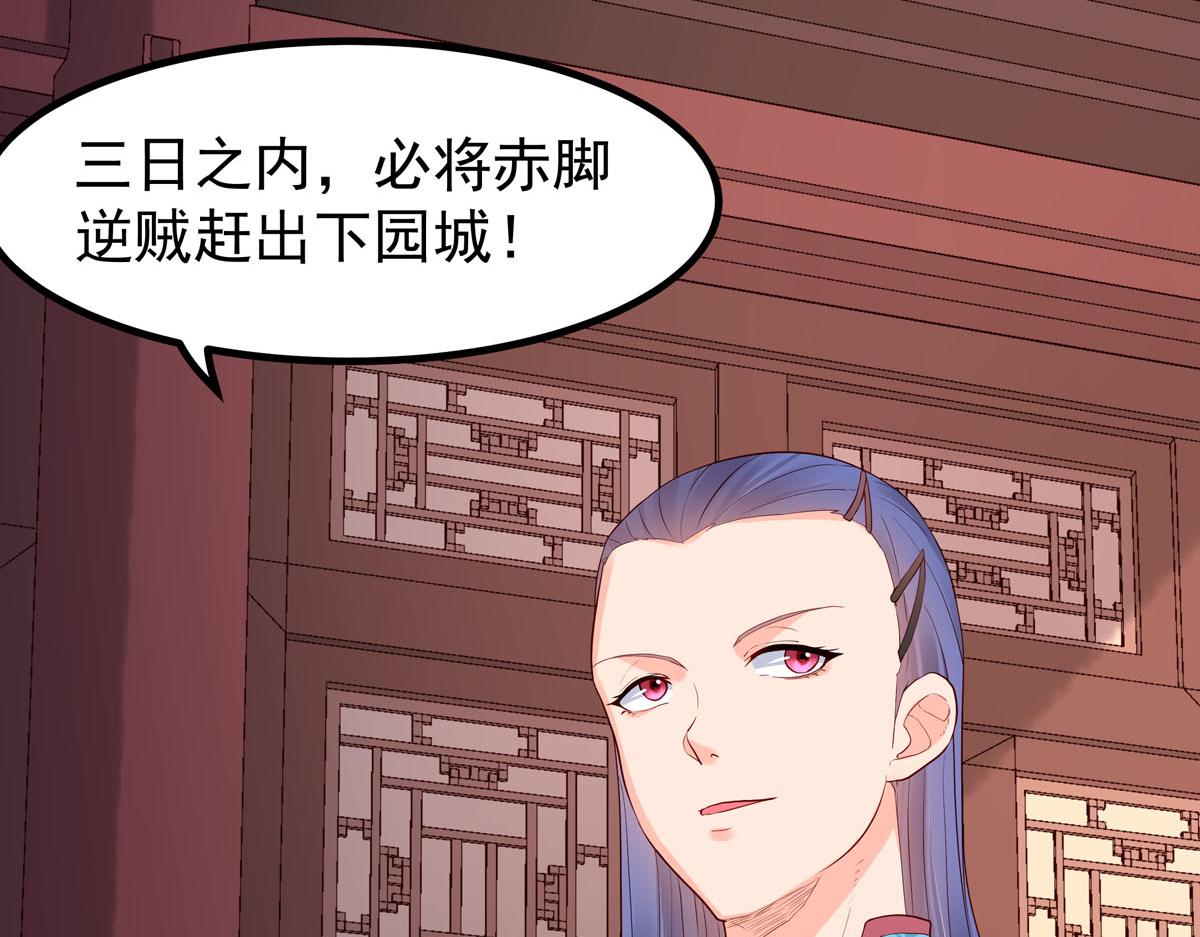 第69话-第69话