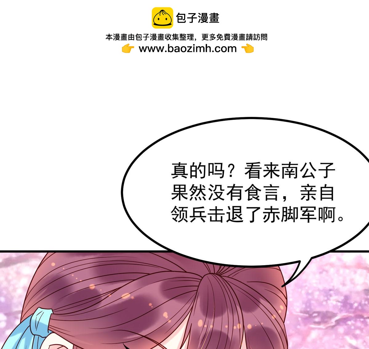 第71话-第71话