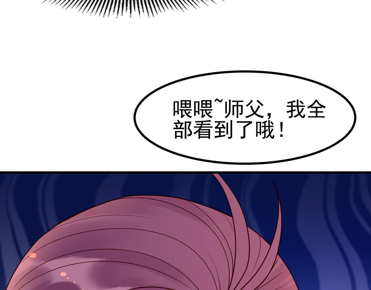 第71话-第71话