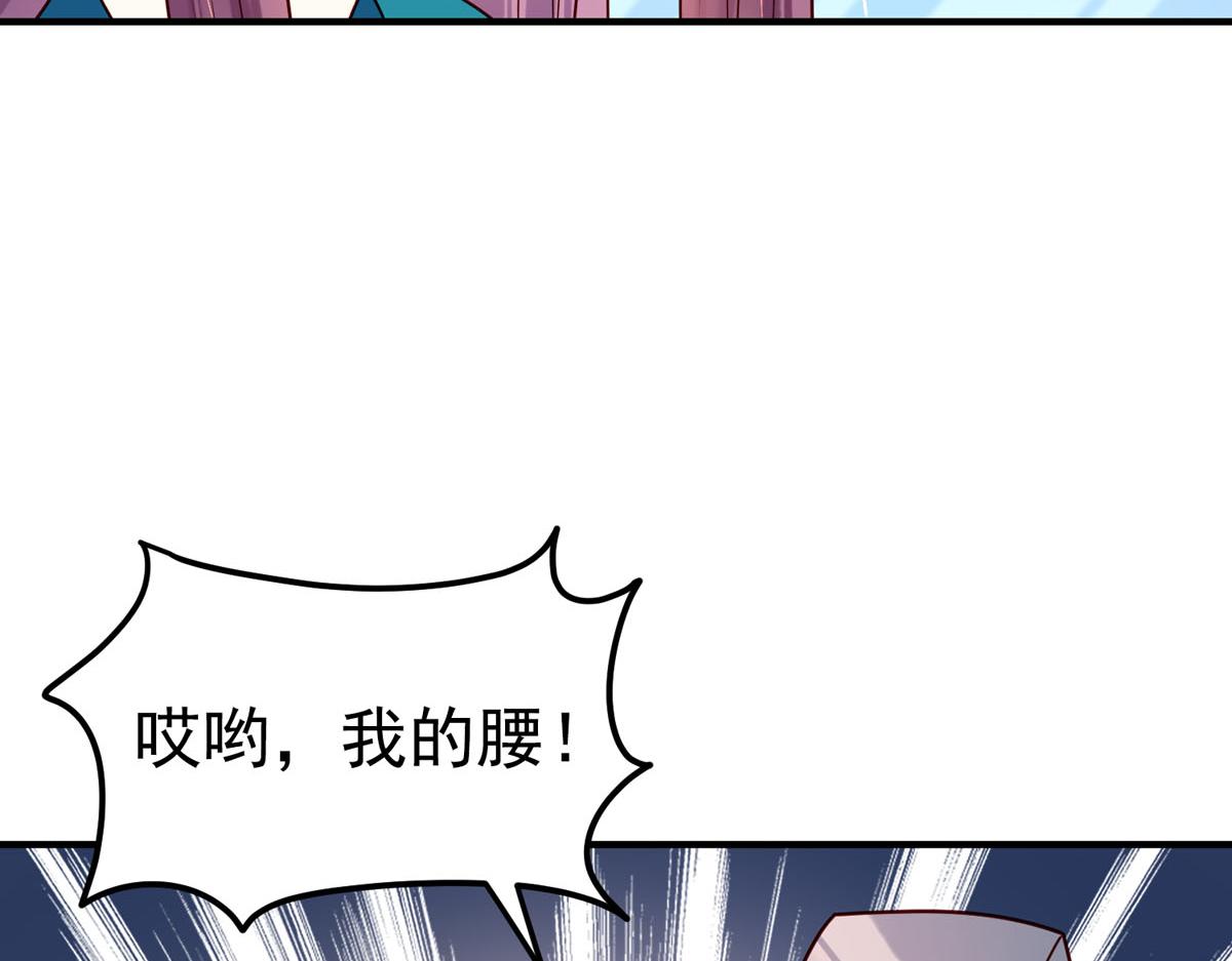 第71话-第71话