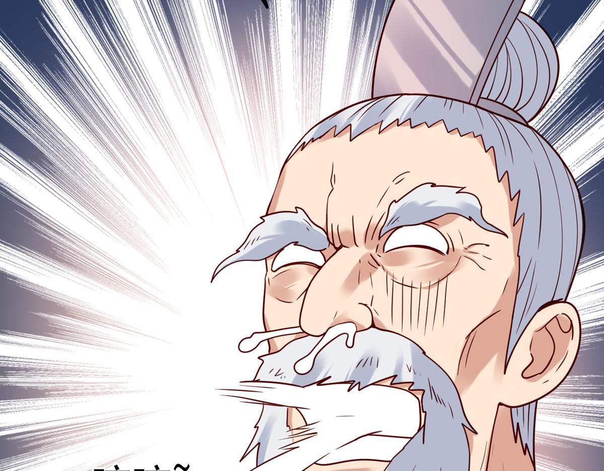 第71话-第71话
