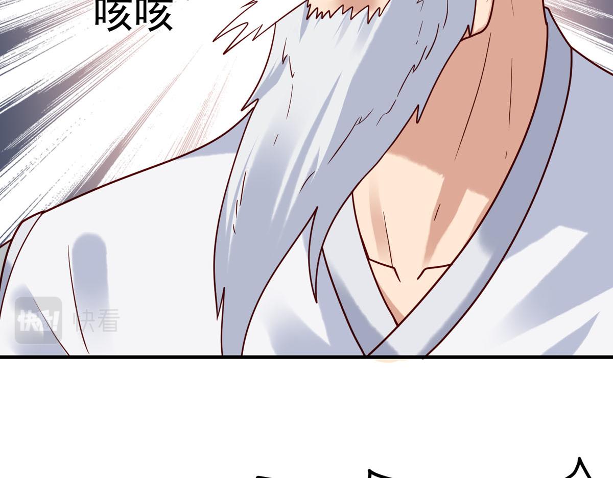 第71话-第71话