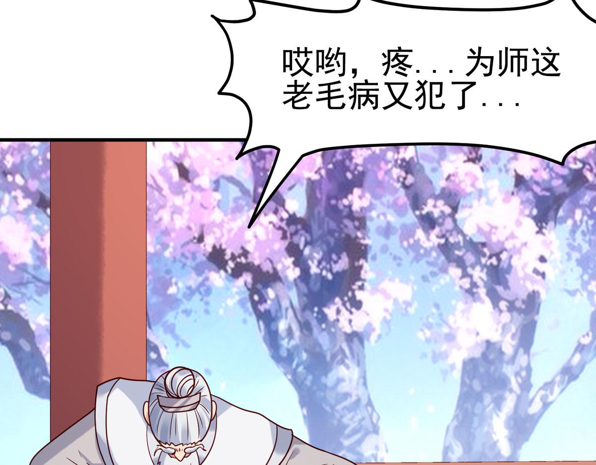 第71话-第71话