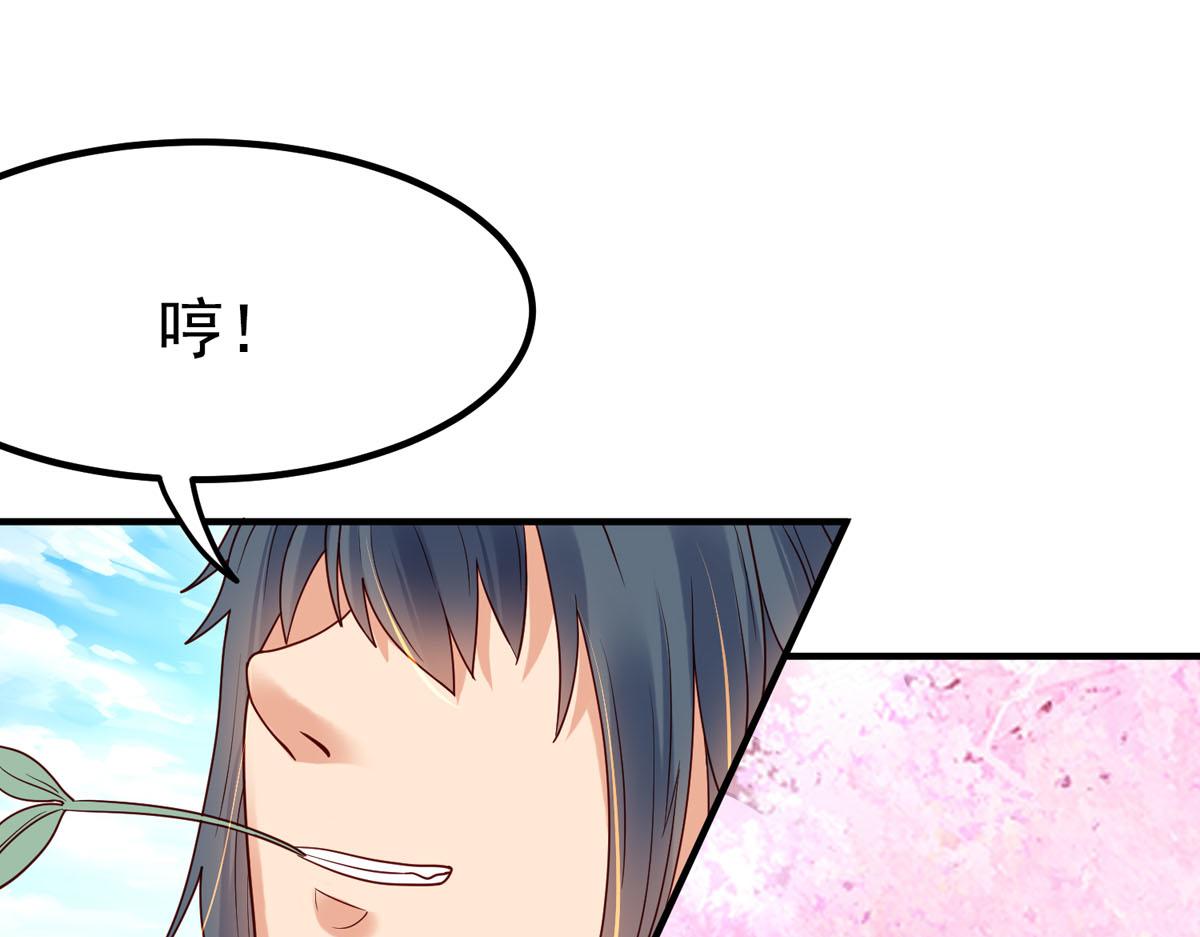 第71话-第71话