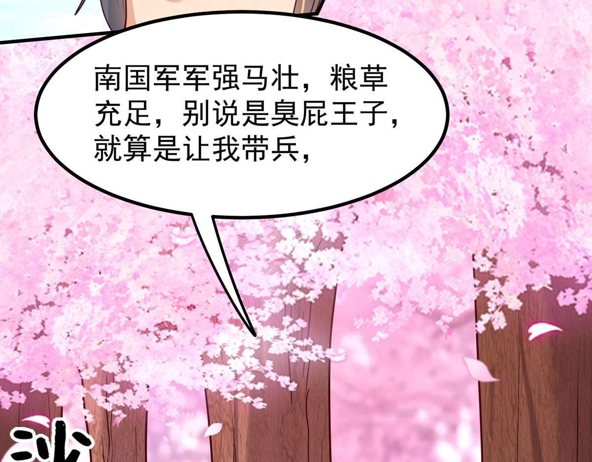 第71话-第71话