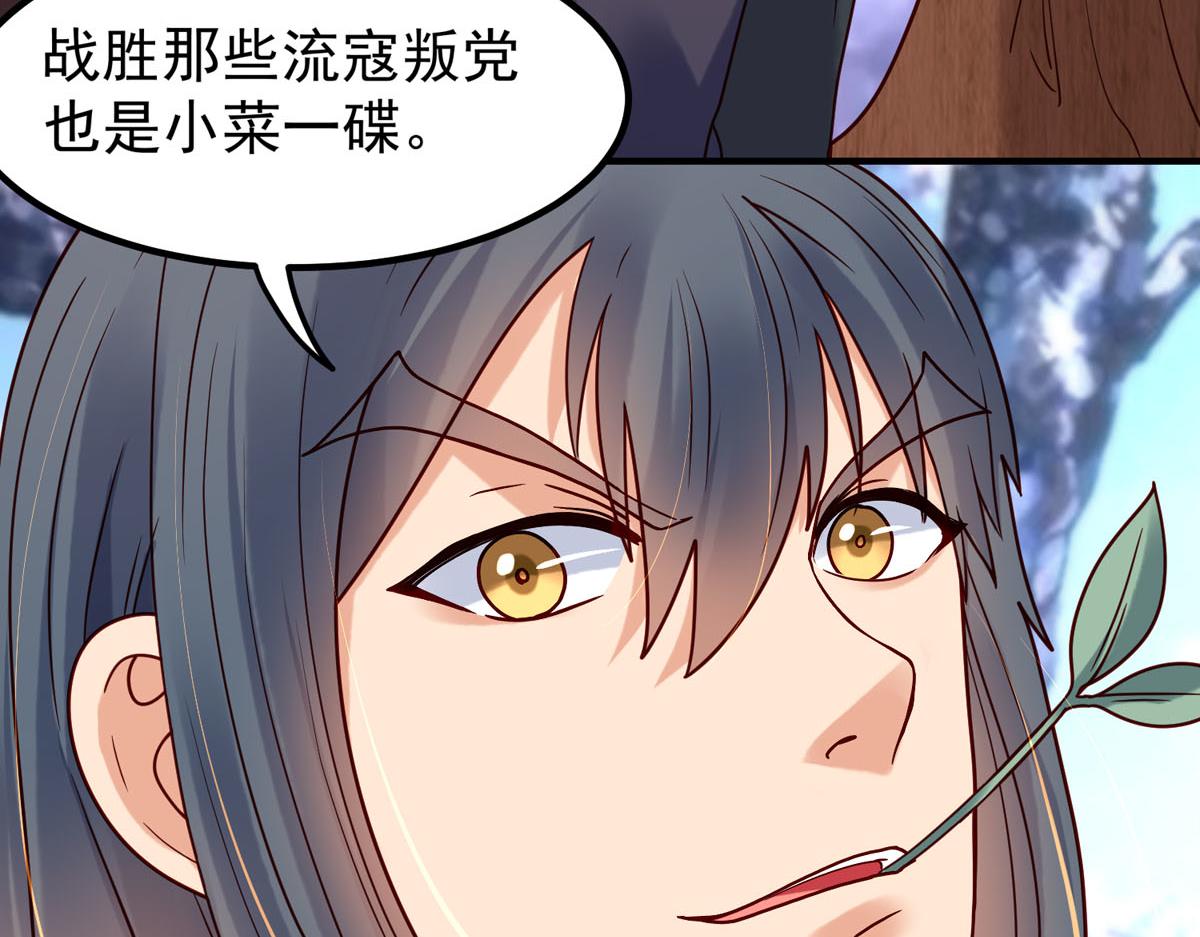 第71话-第71话