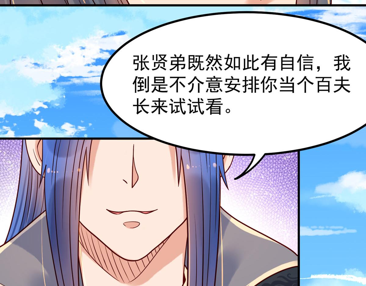 第71话-第71话