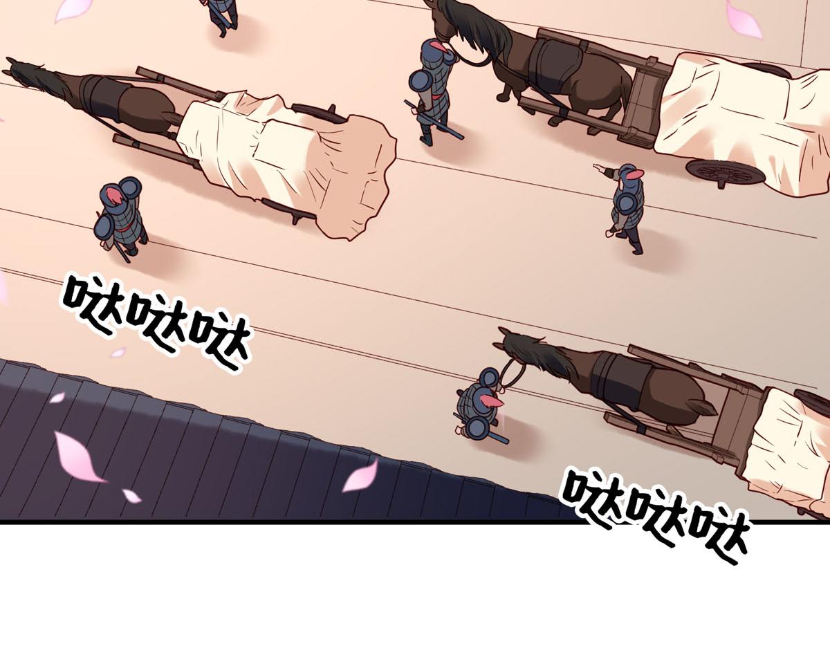 第71话-第71话