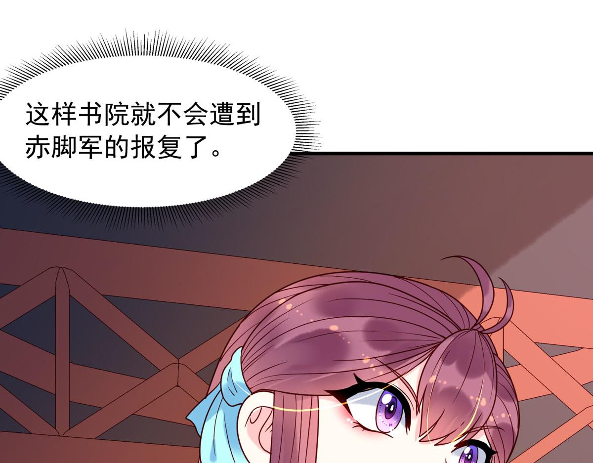 第71话-第71话