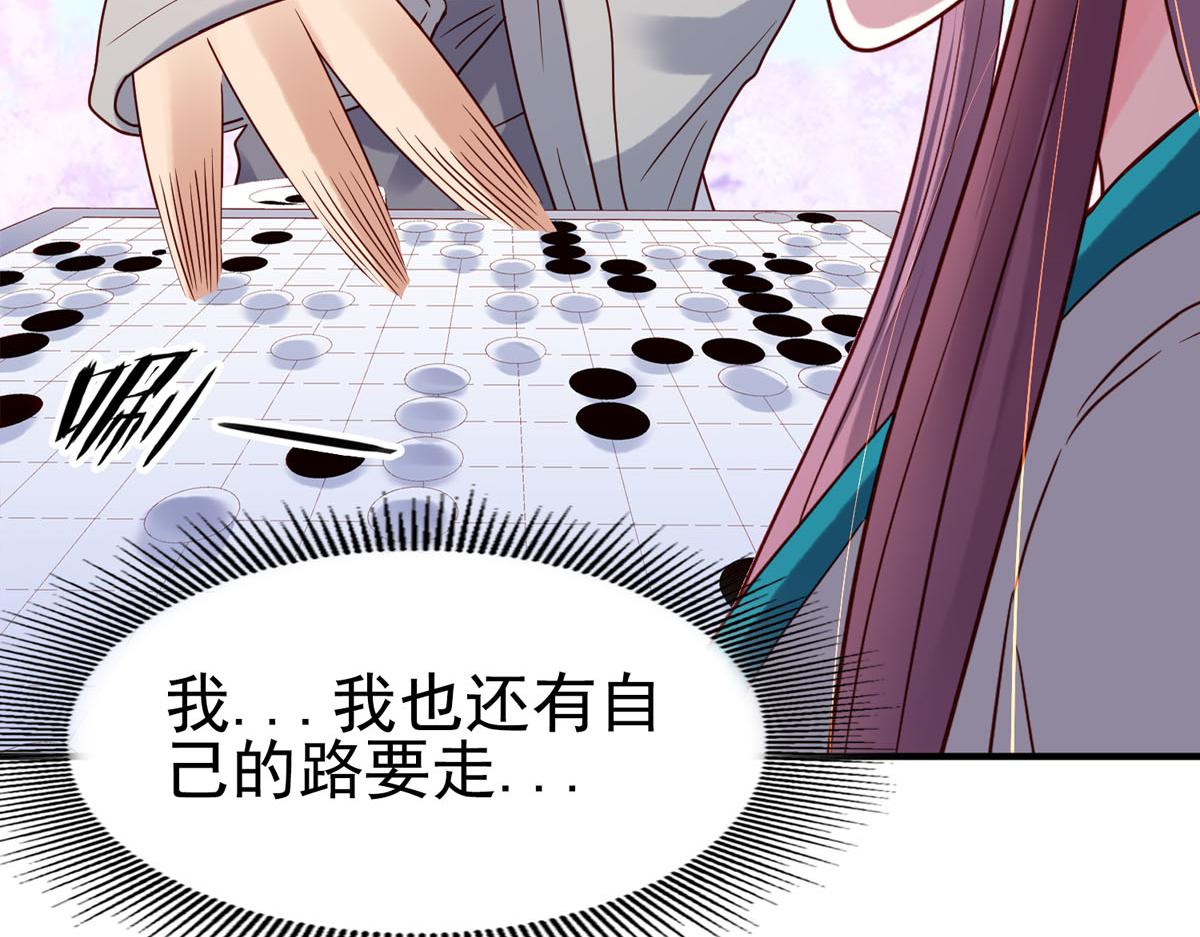 第71话-第71话