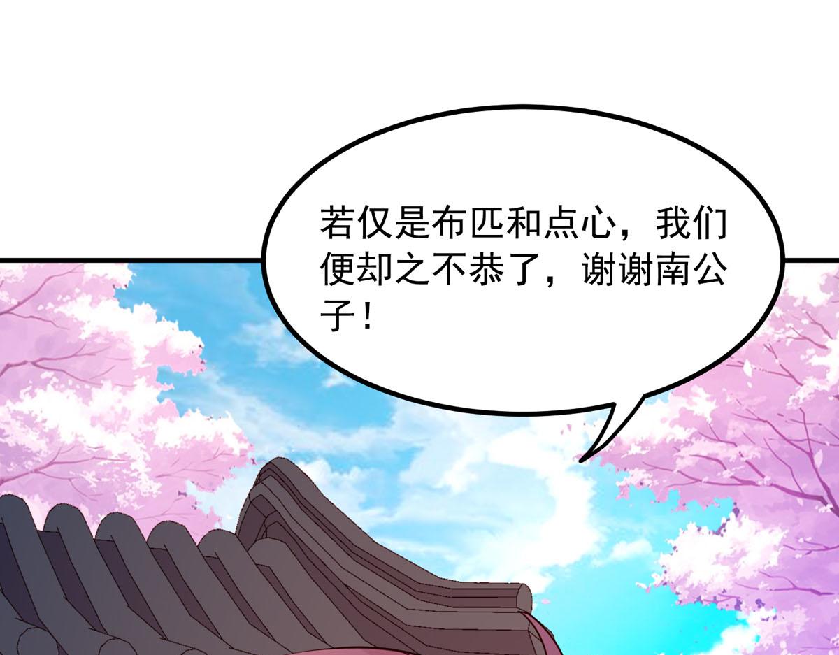 第73话-第73话
