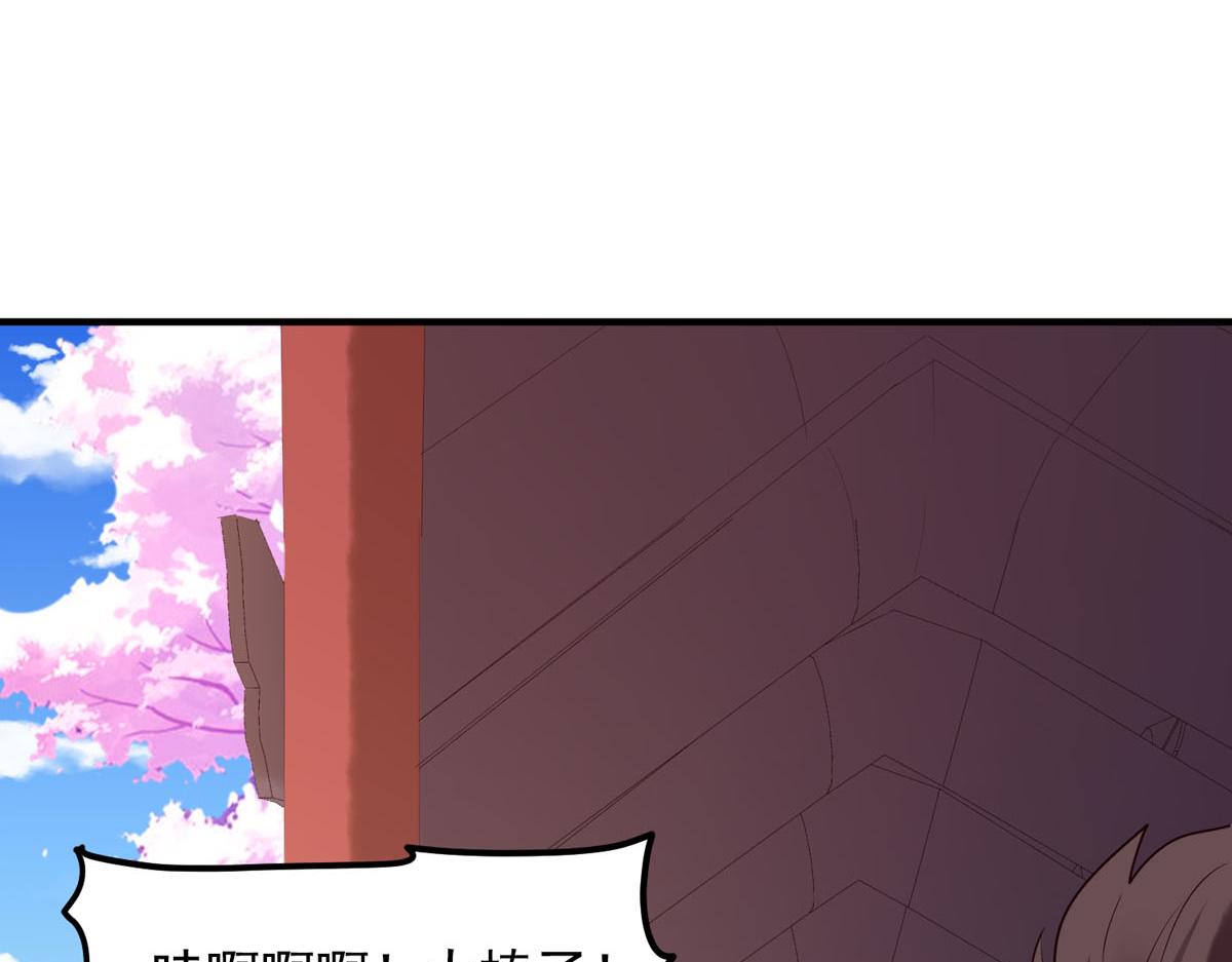 第73话-第73话