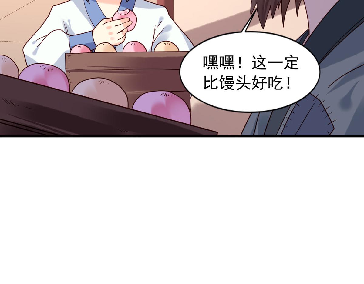 第73话-第73话
