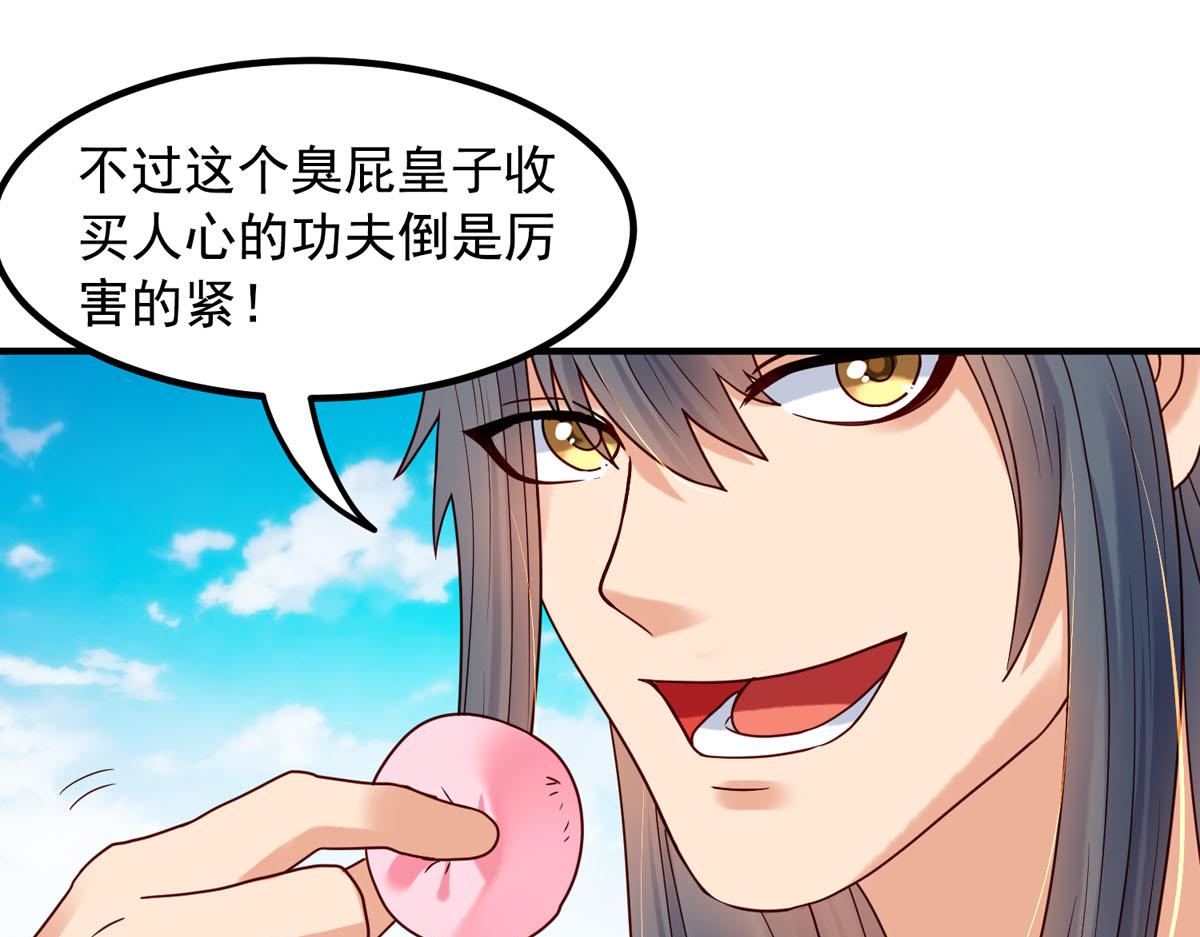第73话-第73话