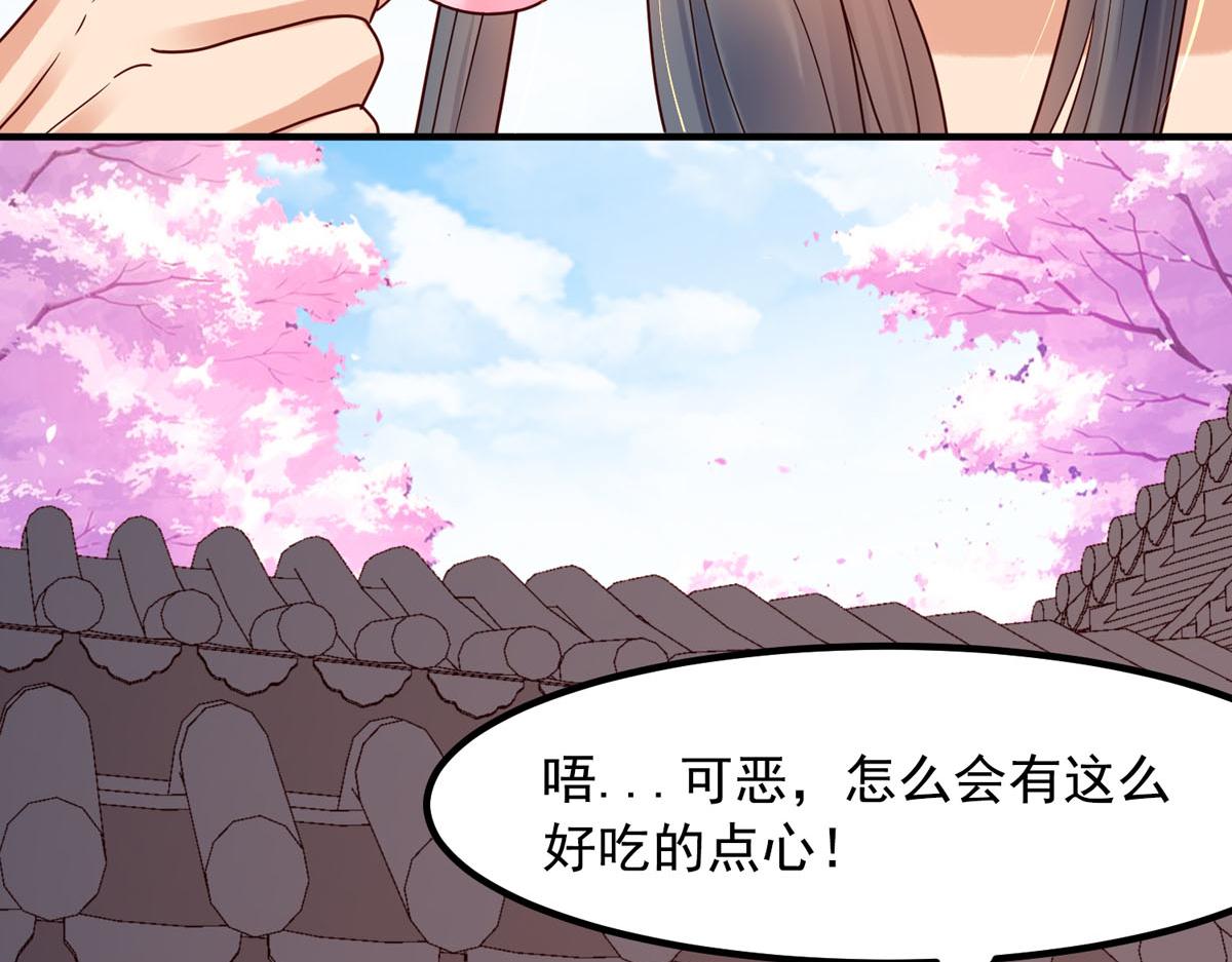 第73话-第73话