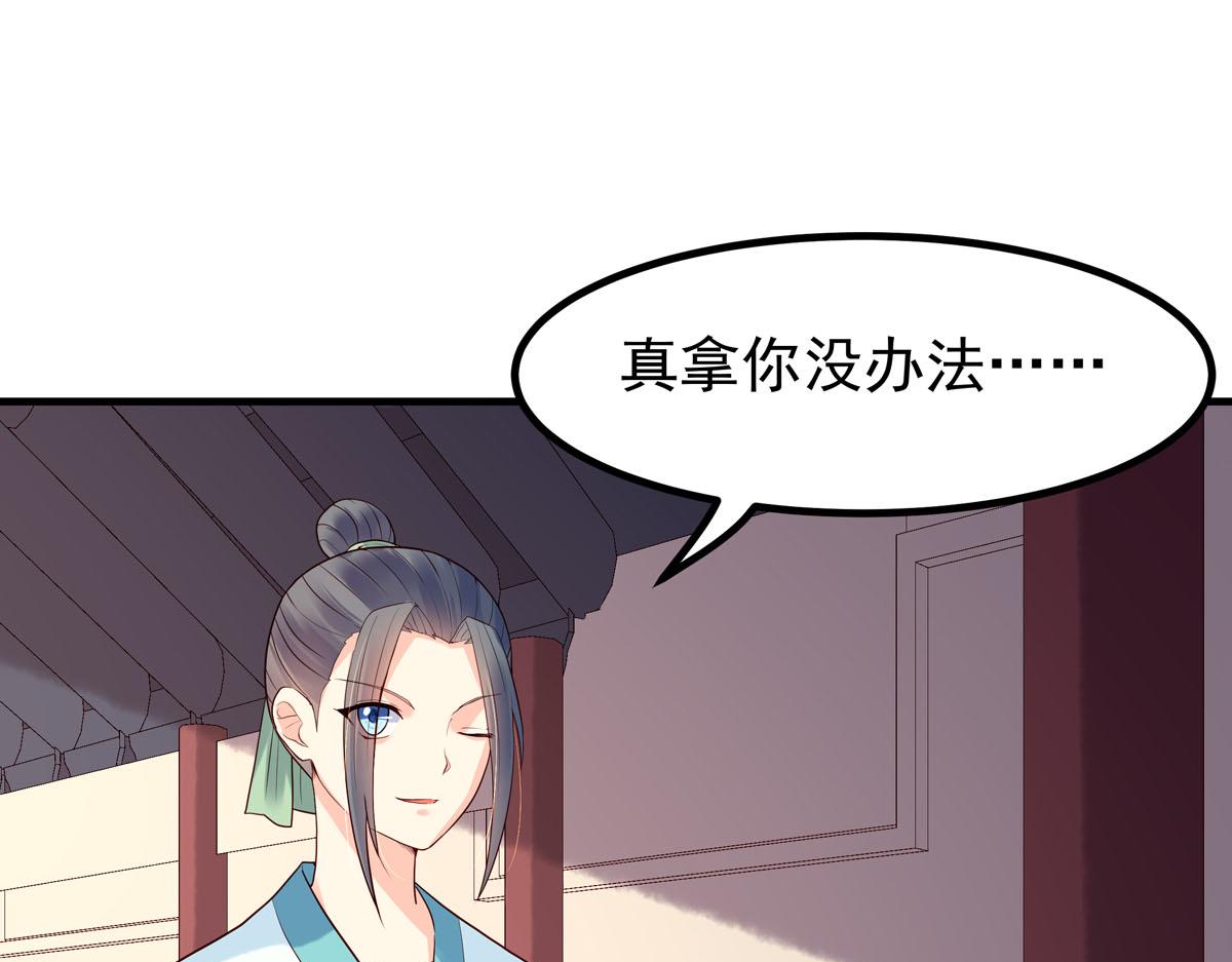 第73话-第73话