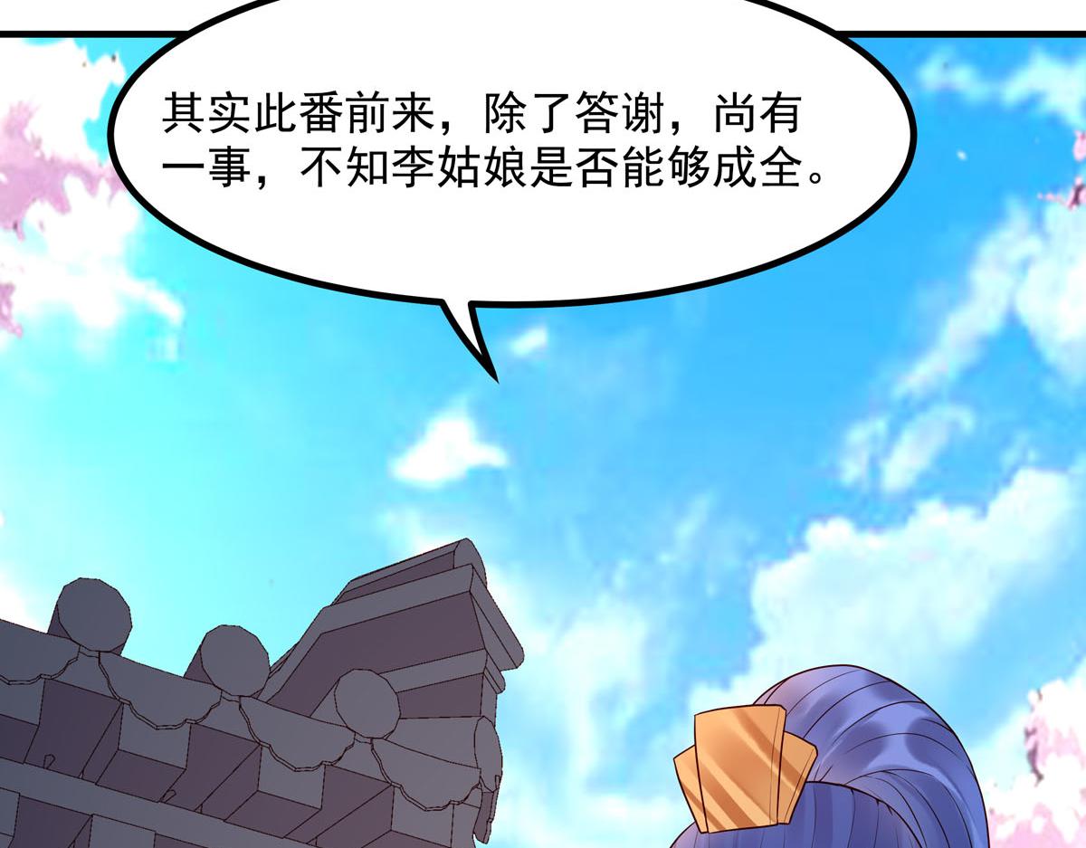 第73话-第73话