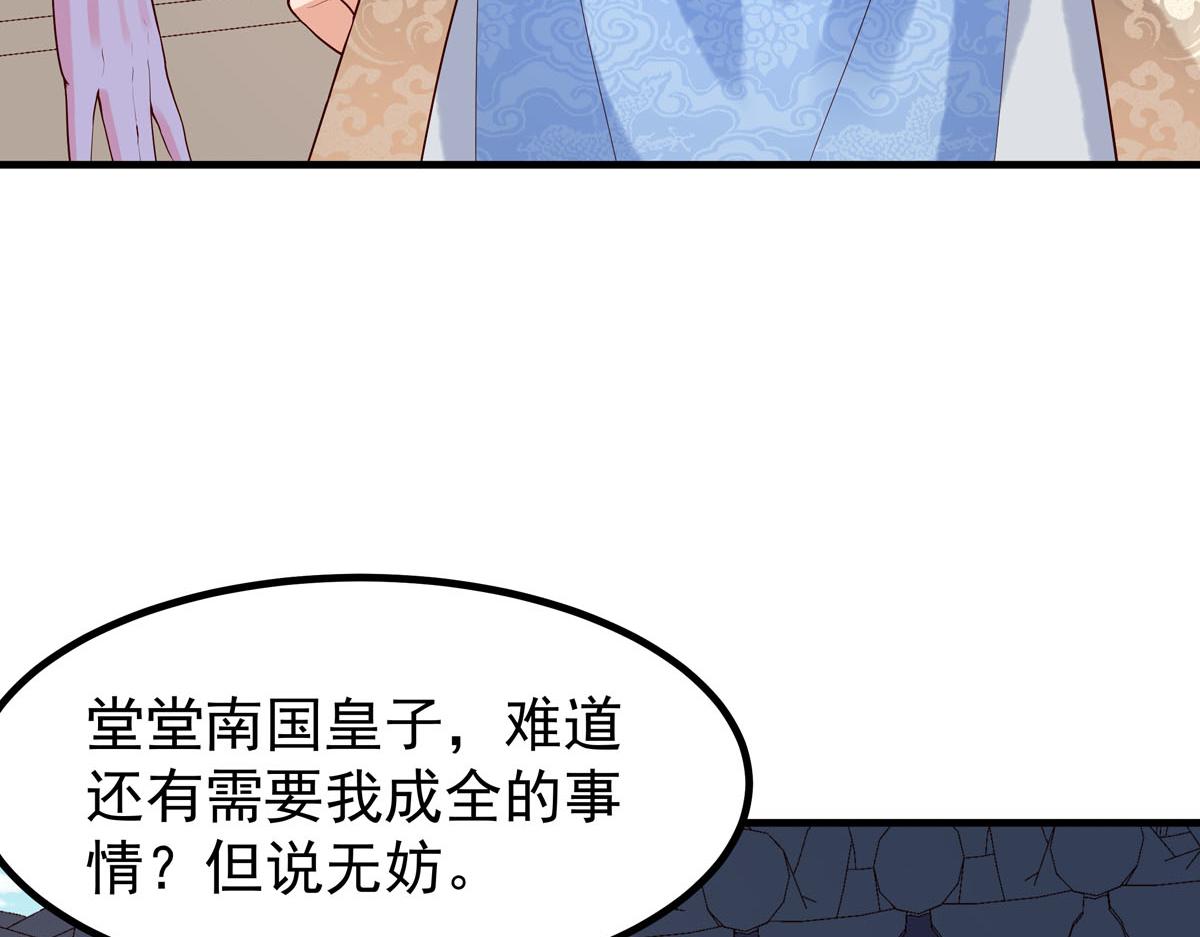第73话-第73话