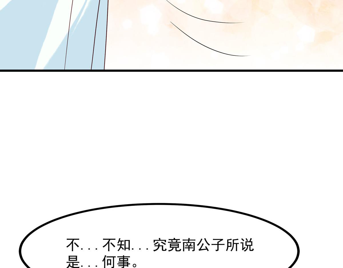 第73话-第73话