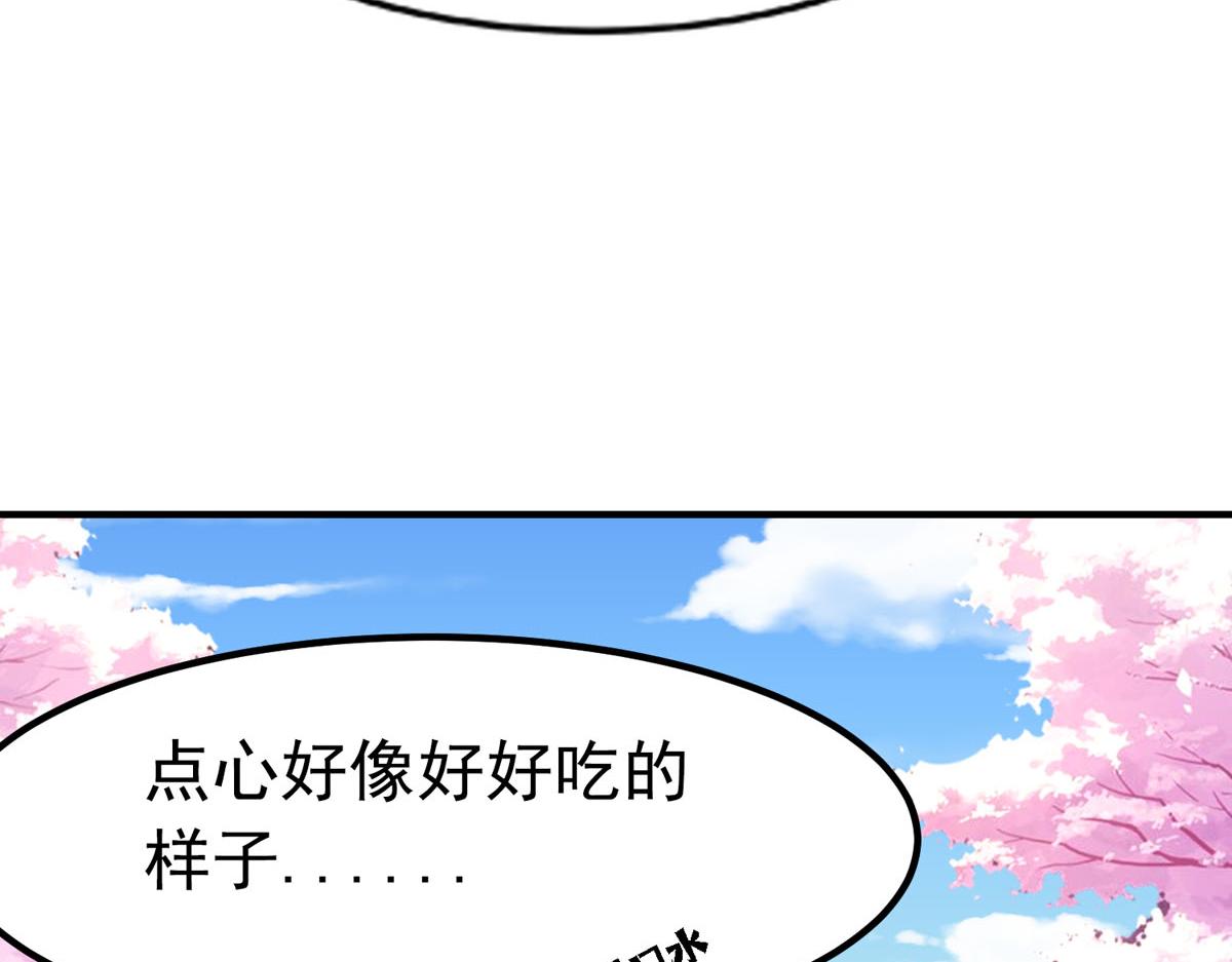 第73话-第73话