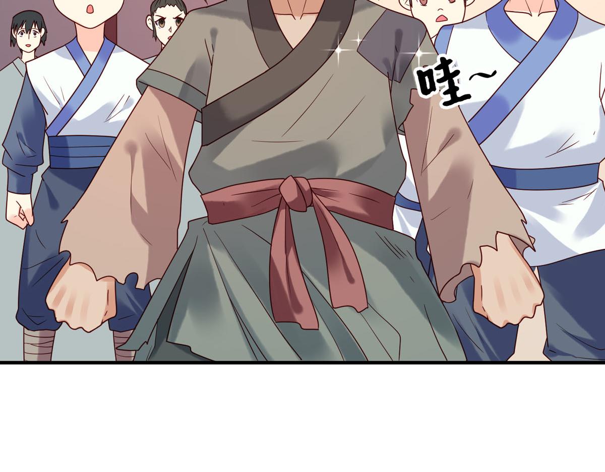 第73话-第73话