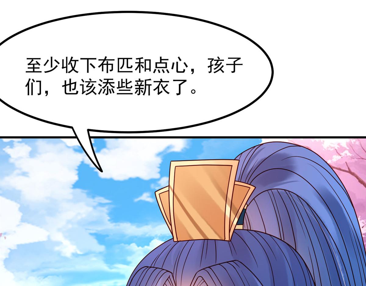 第73话-第73话